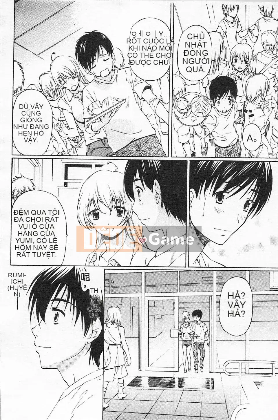 [Nakamura Uzuki] Hẹn hò dị tính không trong sạch 2