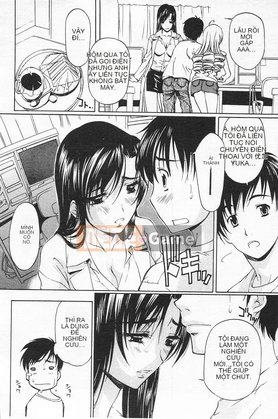 [Nakamura Uzuki] Hẹn hò dị tính không trong sạch 2