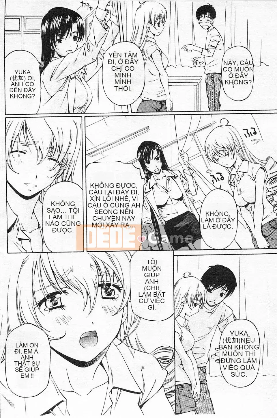 [Nakamura Uzuki] Hẹn hò dị tính không trong sạch 2