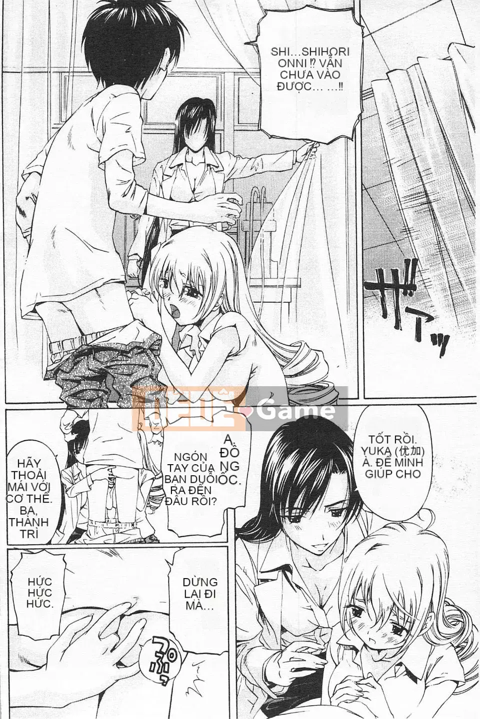 [Nakamura Uzuki] Hẹn hò dị tính không trong sạch 2