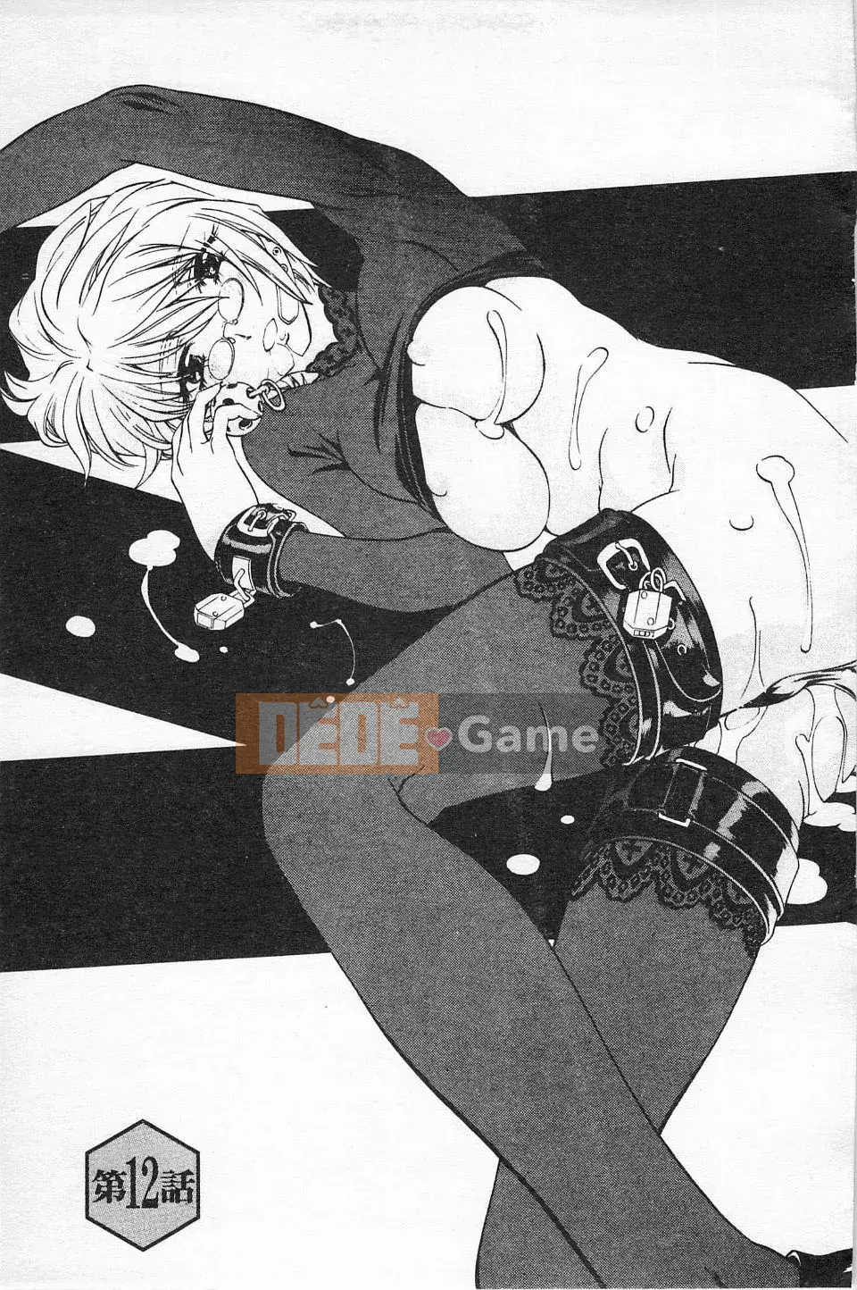 [Nakamura Uzuki] Hẹn hò dị tính không trong sạch 2