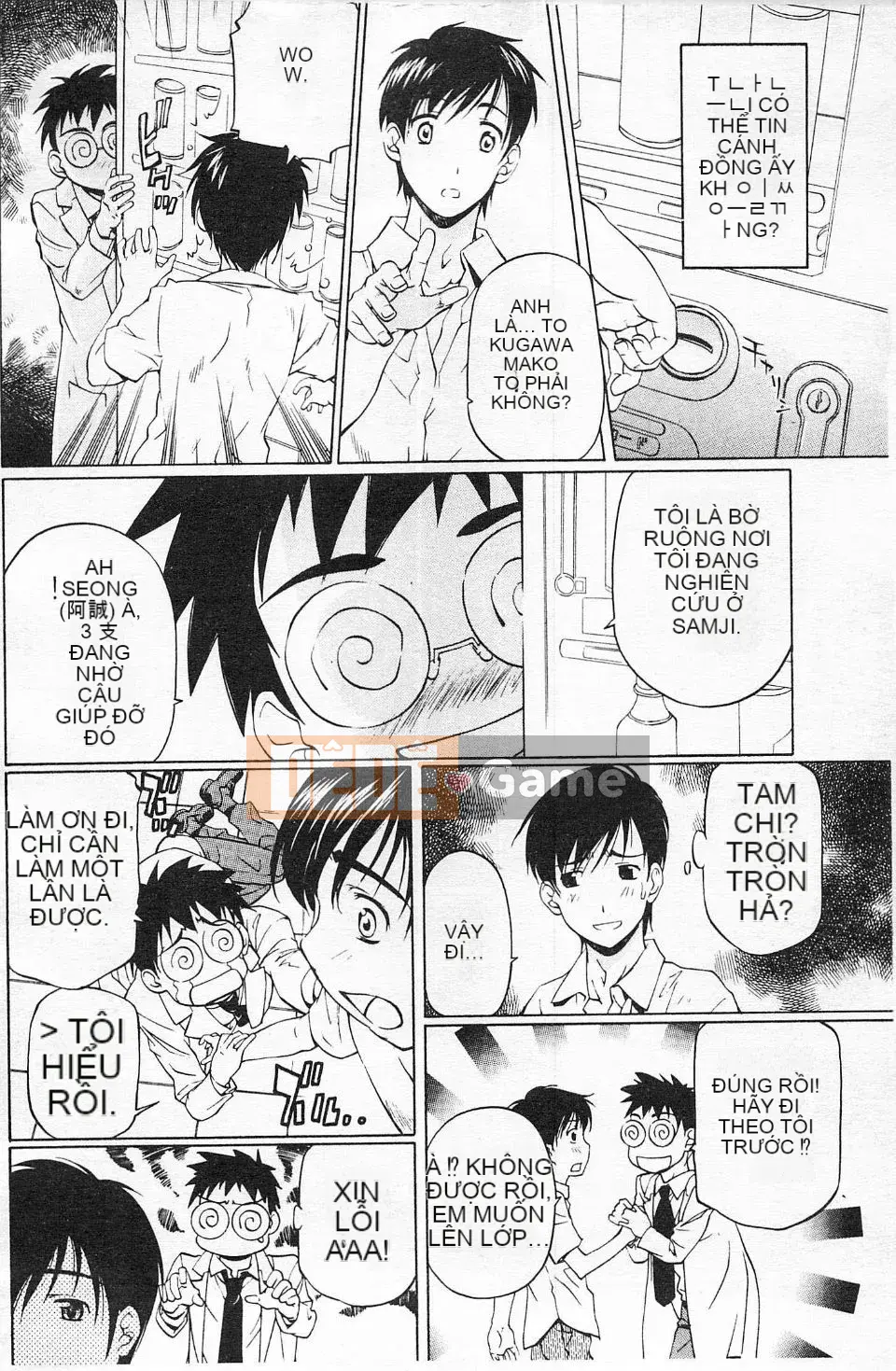 [Nakamura Uzuki] Hẹn hò dị tính không trong sạch 2