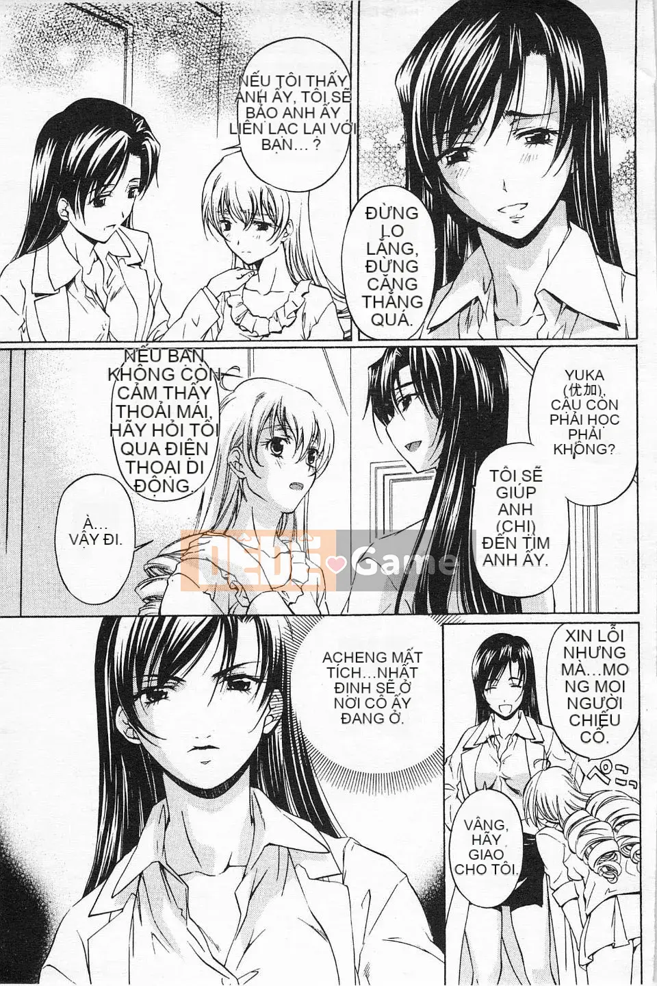 [Nakamura Uzuki] Hẹn hò dị tính không trong sạch 2