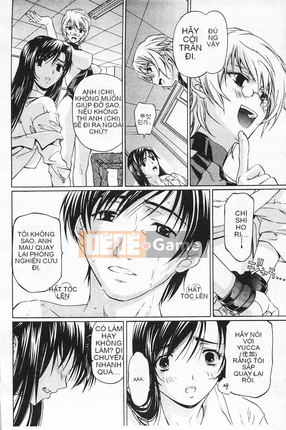 [Nakamura Uzuki] Hẹn hò dị tính không trong sạch 2