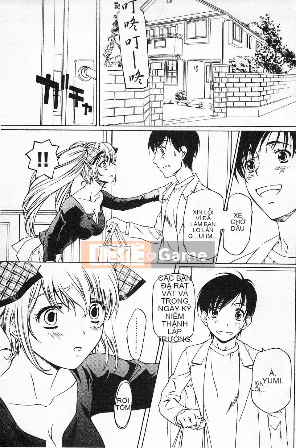 [Nakamura Uzuki] Hẹn hò dị tính không trong sạch 2