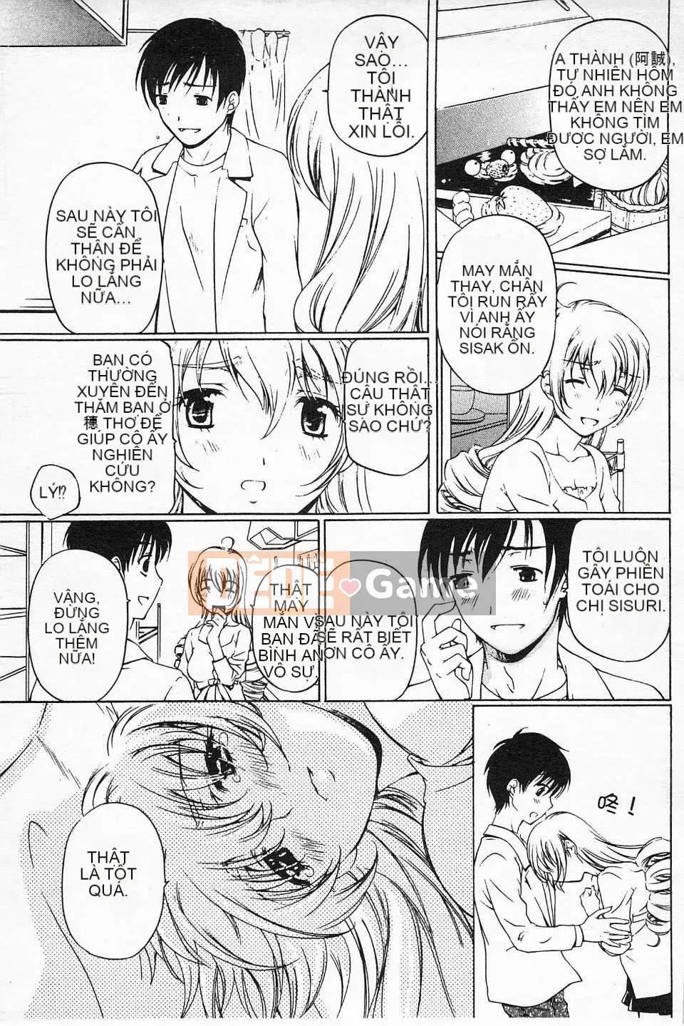 [Nakamura Uzuki] Hẹn hò dị tính không trong sạch 2