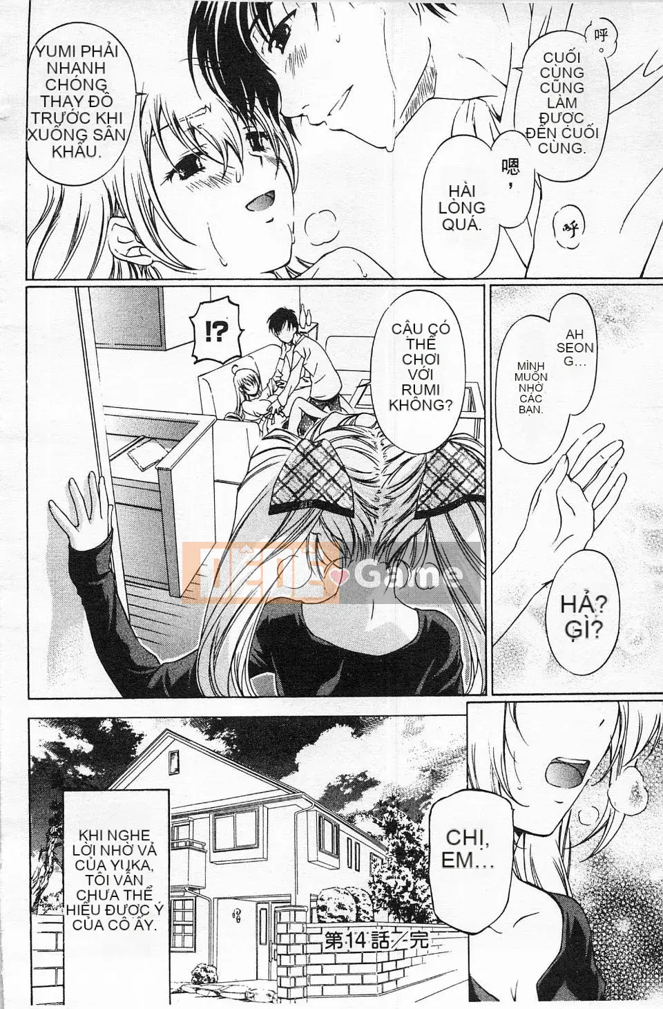 [Nakamura Uzuki] Hẹn hò dị tính không trong sạch 2