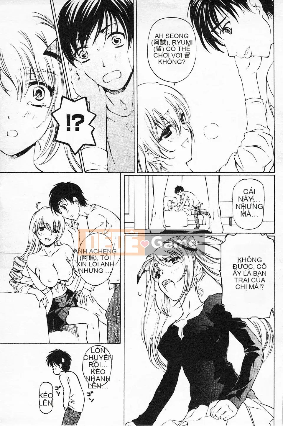 [Nakamura Uzuki] Hẹn hò dị tính không trong sạch 2