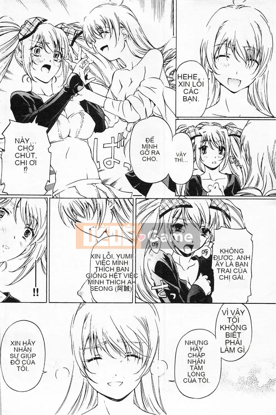 [Nakamura Uzuki] Hẹn hò dị tính không trong sạch 2