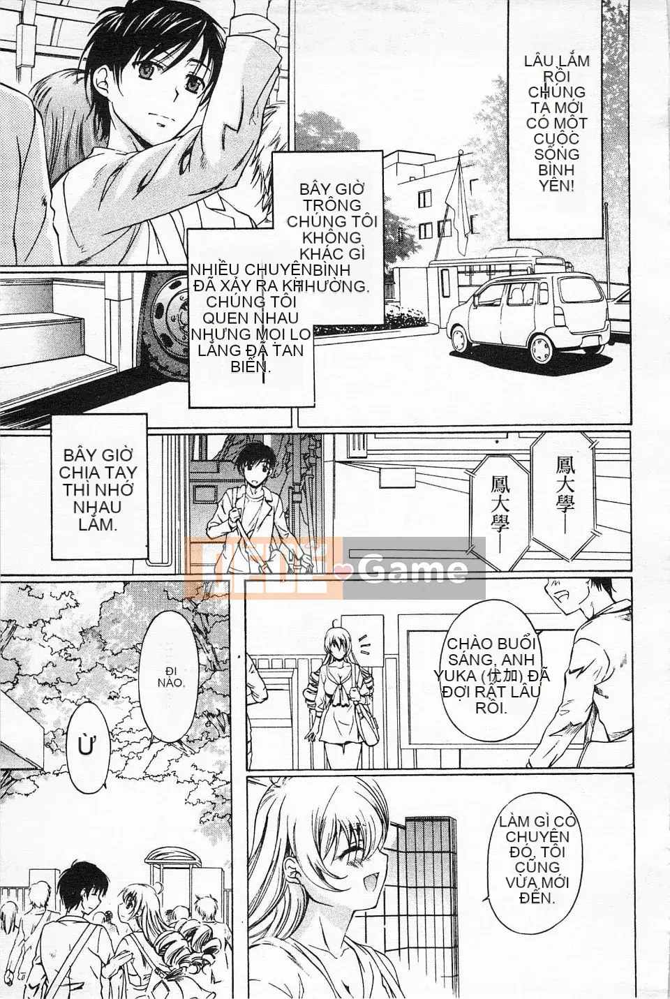 [Nakamura Uzuki] Hẹn hò dị tính không trong sạch 2