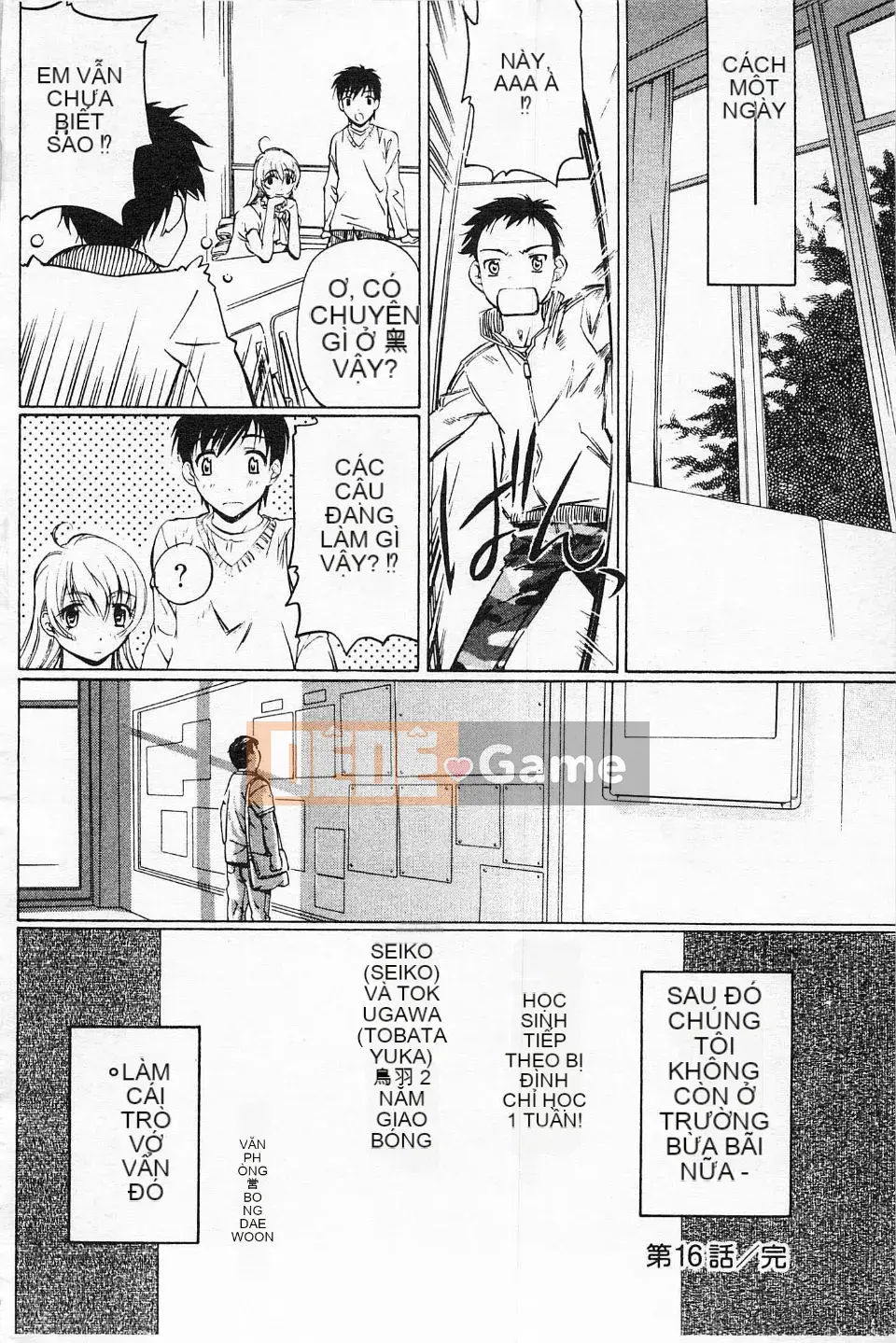 [Nakamura Uzuki] Hẹn hò dị tính không trong sạch 2