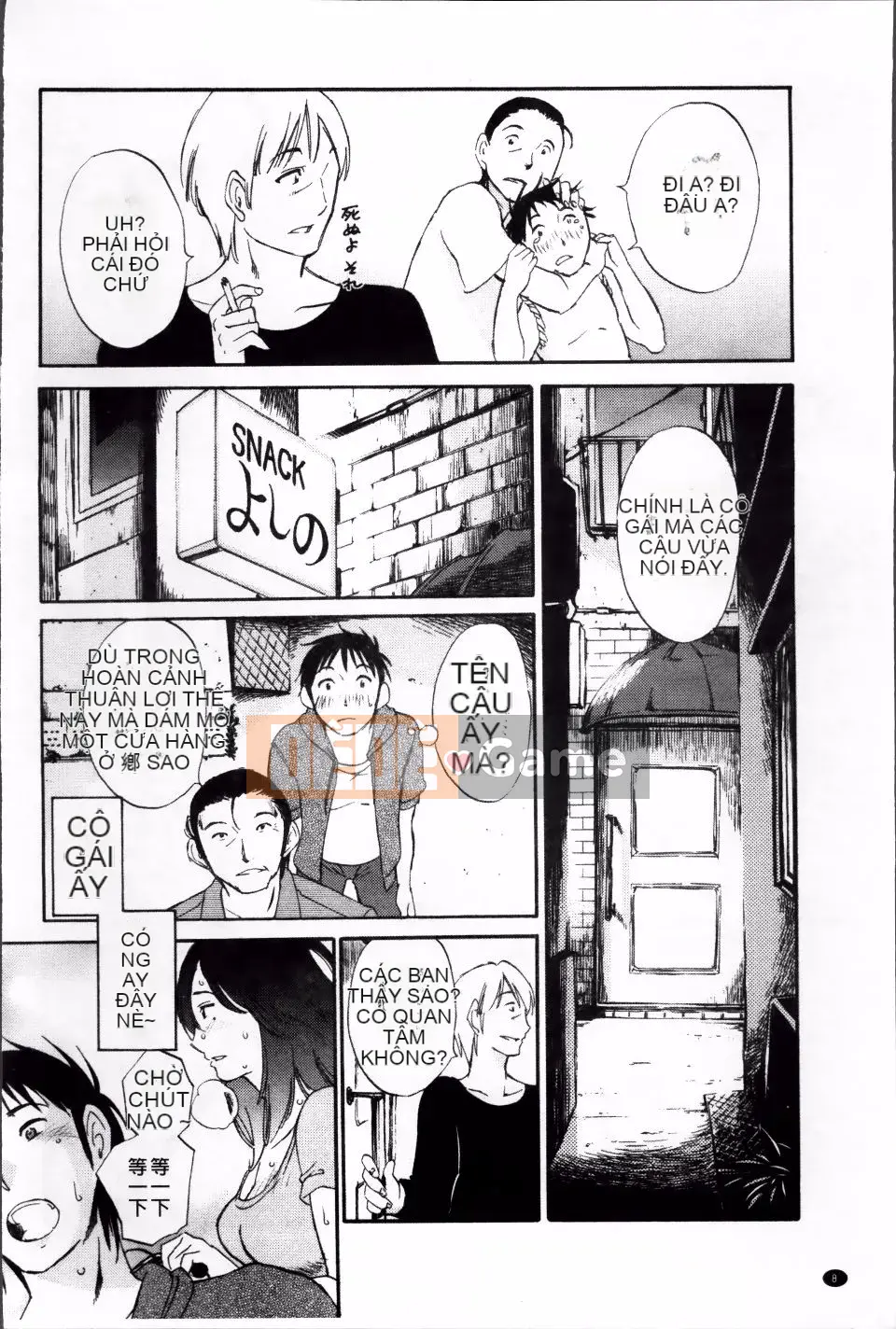 [Mikihime] Rung váy