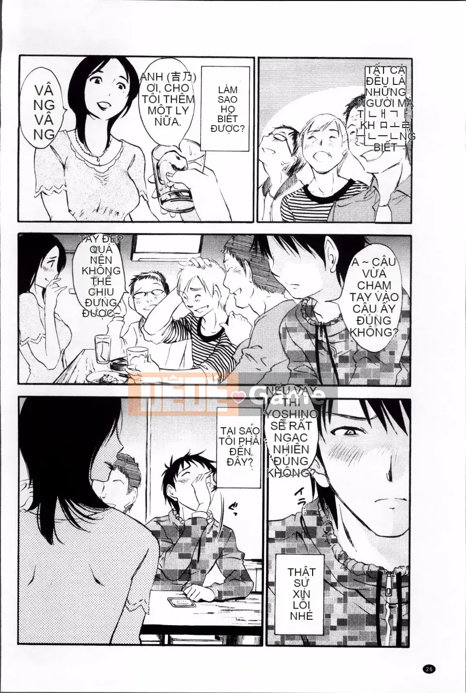 [Mikihime] Rung váy