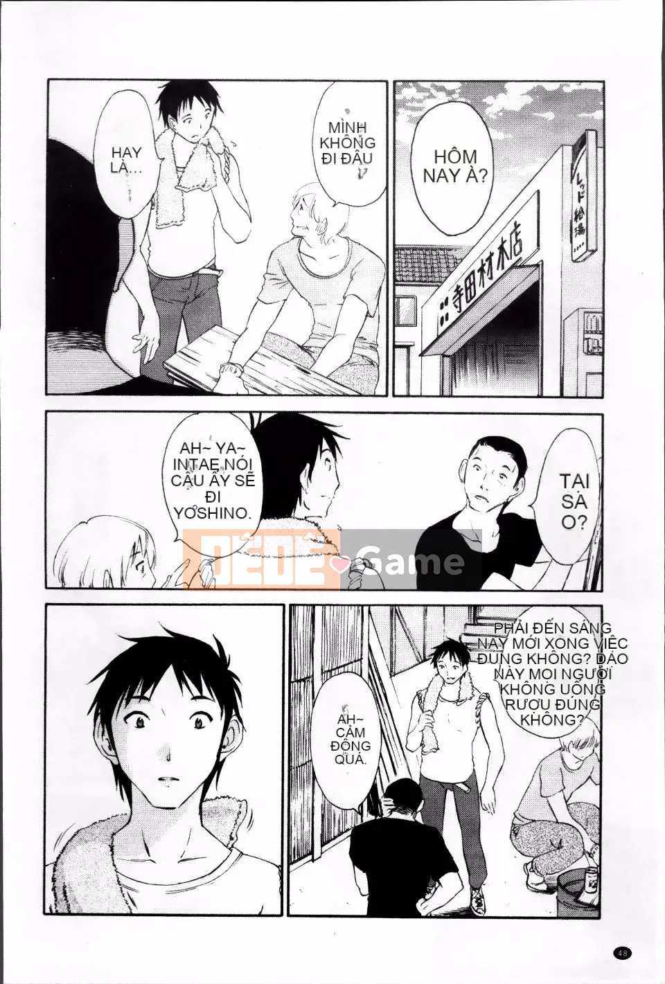 [Mikihime] Rung váy