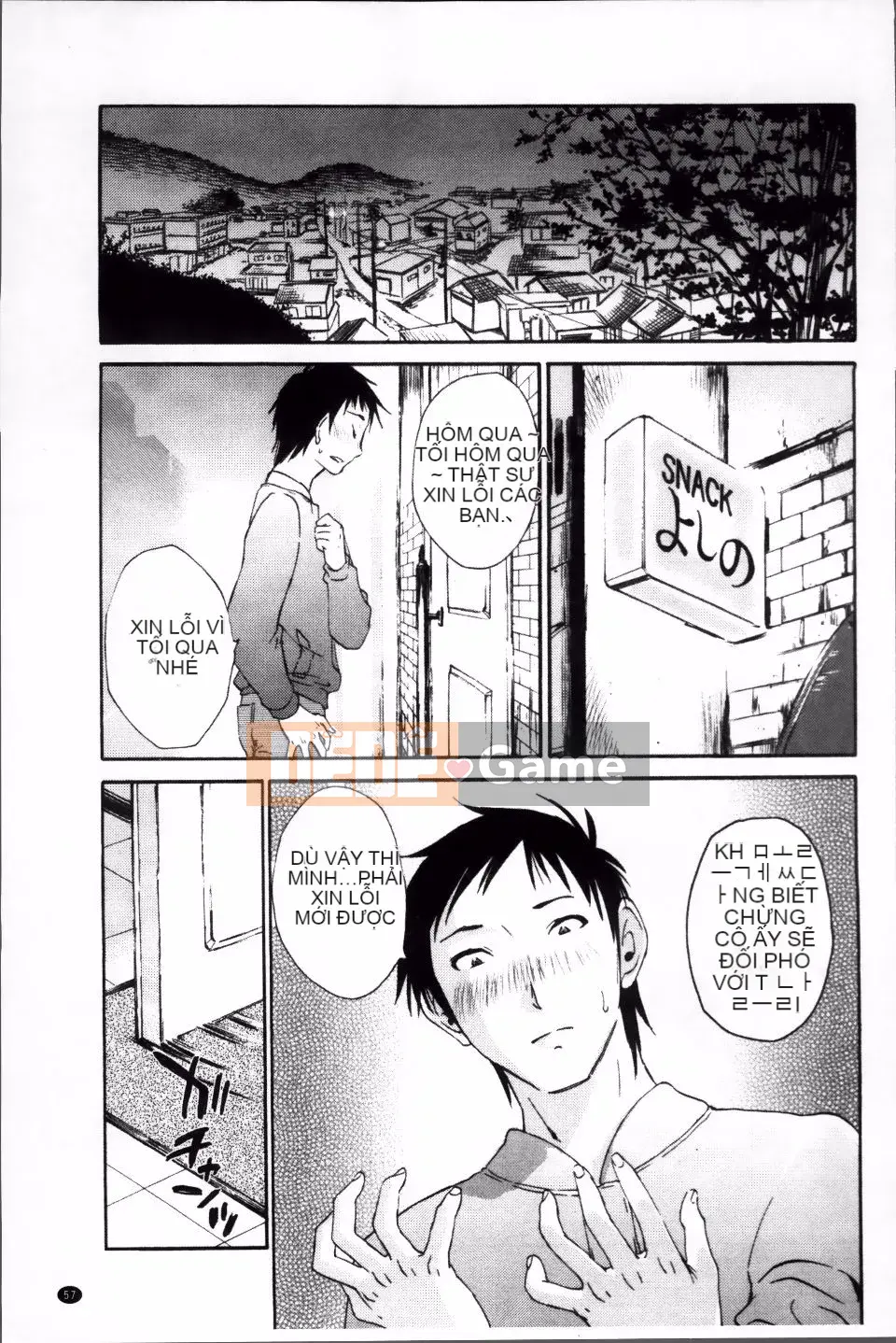 [Mikihime] Rung váy