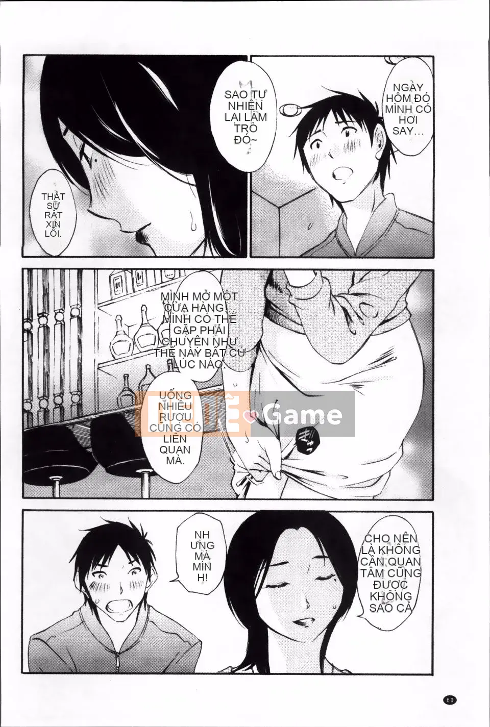 [Mikihime] Rung váy