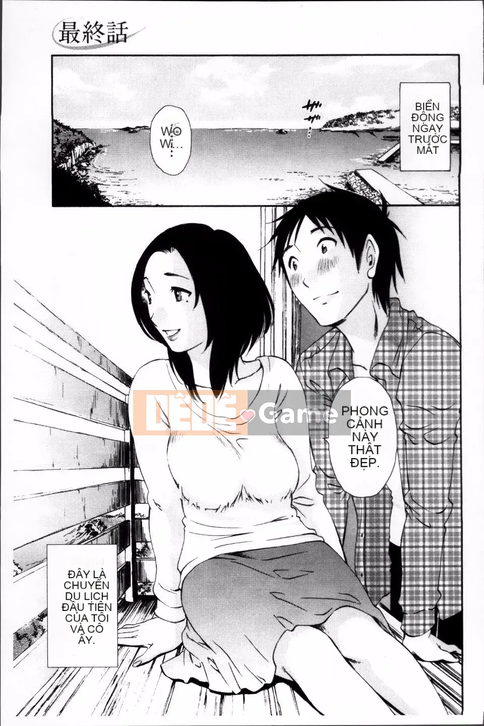 [Mikihime] Rung váy