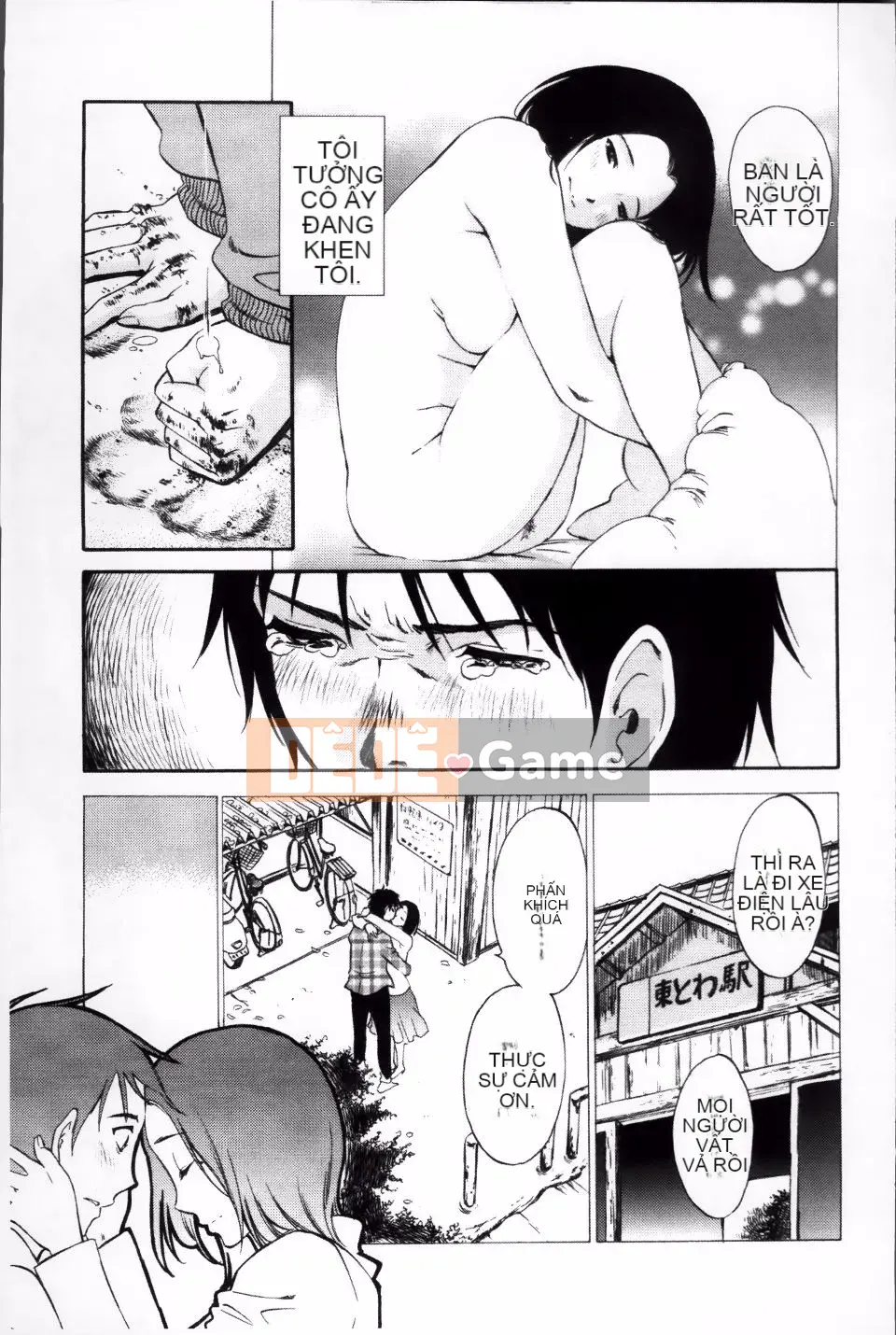 [Mikihime] Rung váy