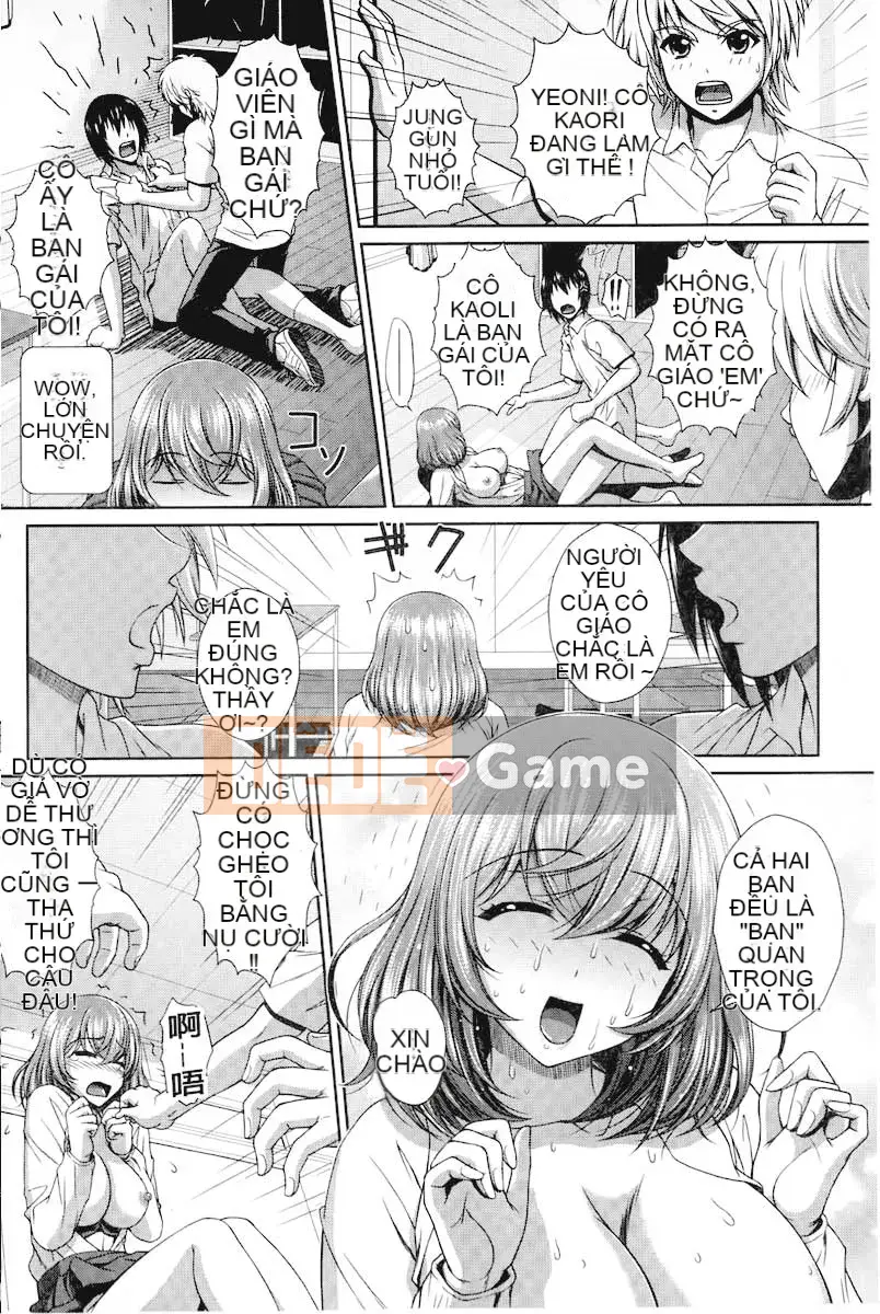 [Ban Kazuyasu] Ngân hàng băng đảng