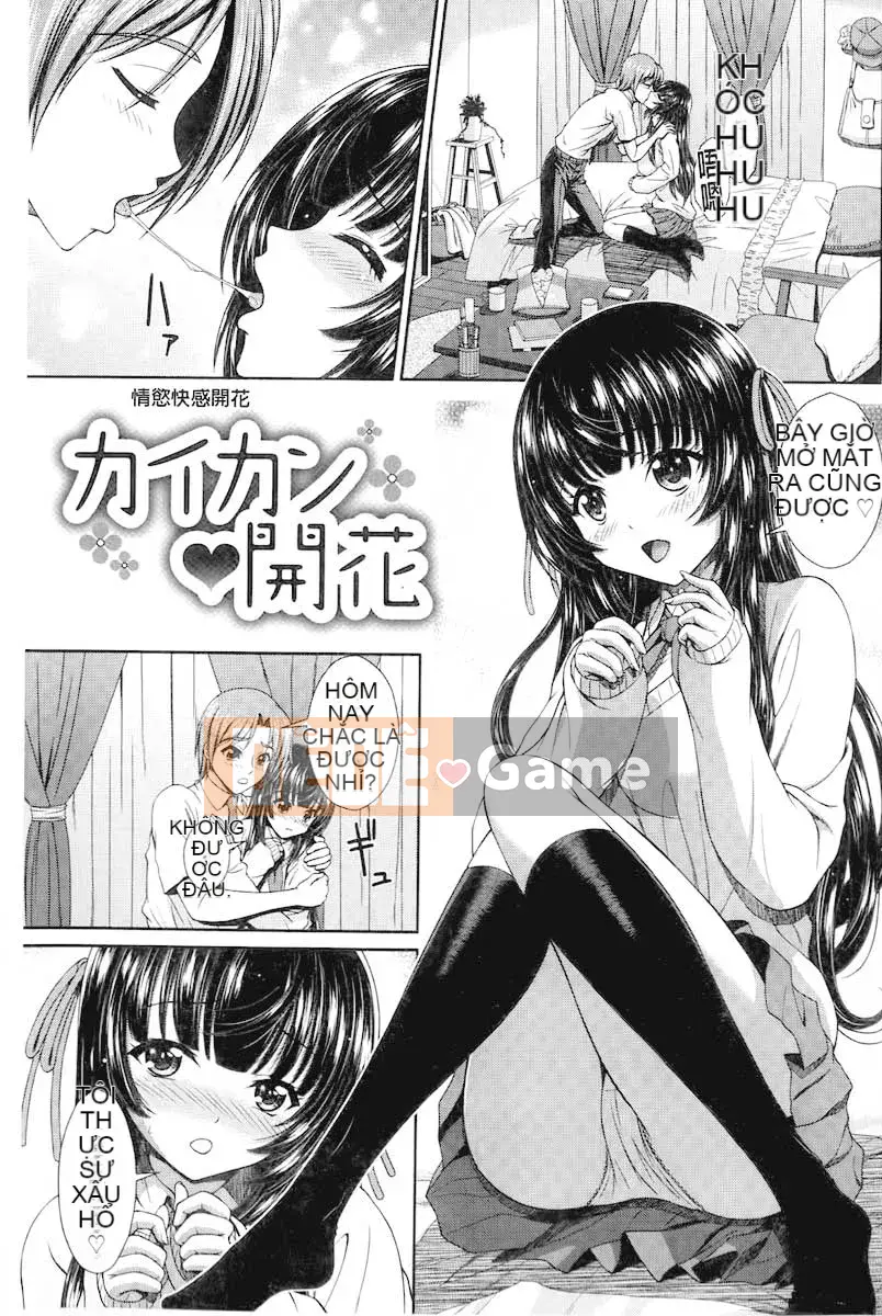 [Ban Kazuyasu] Ngân hàng băng đảng