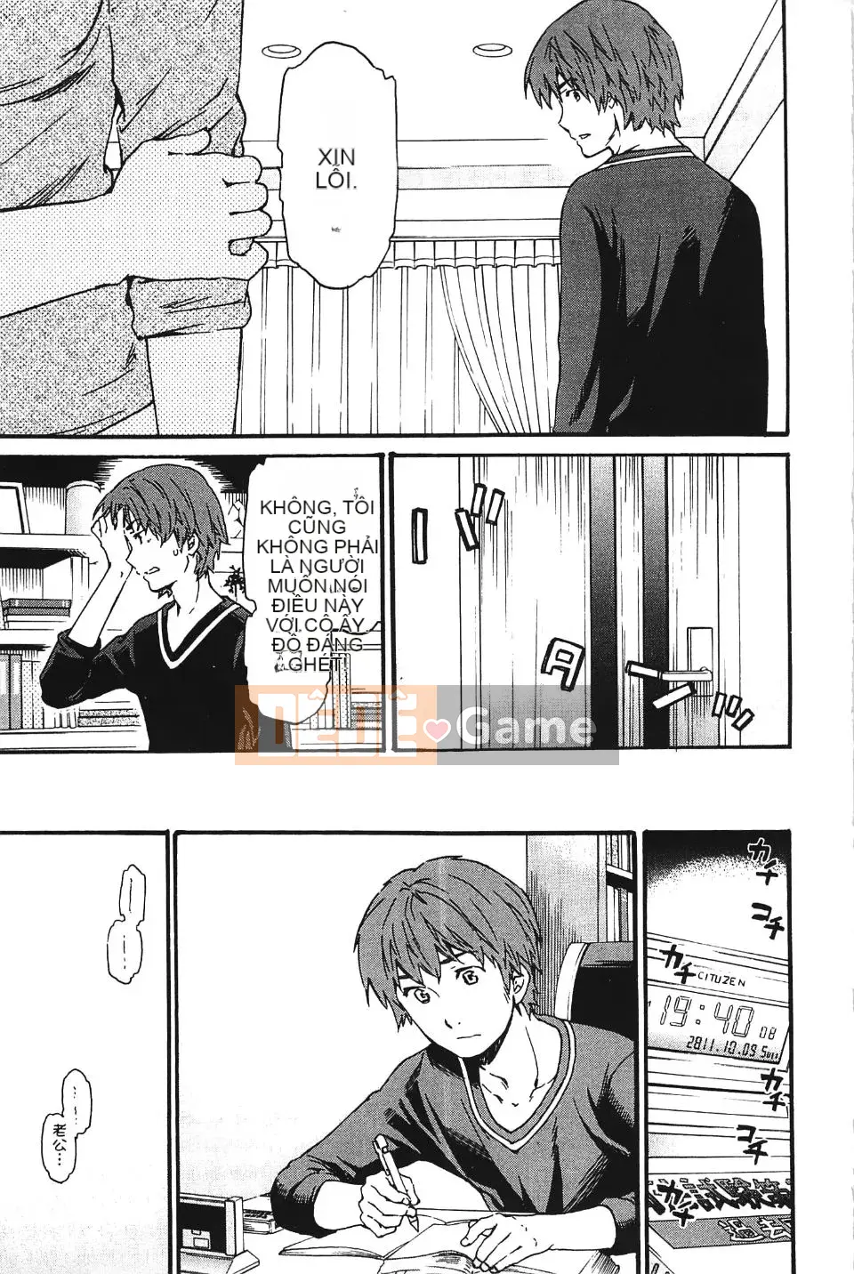 [Cuvie] Màu da mắt