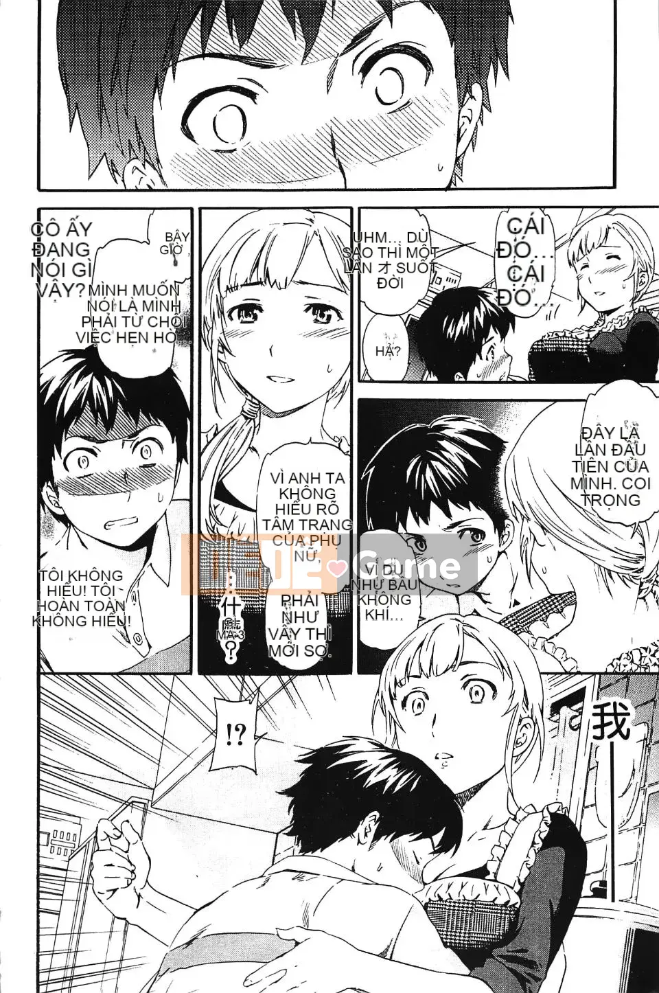 [Cuvie] Màu da mắt