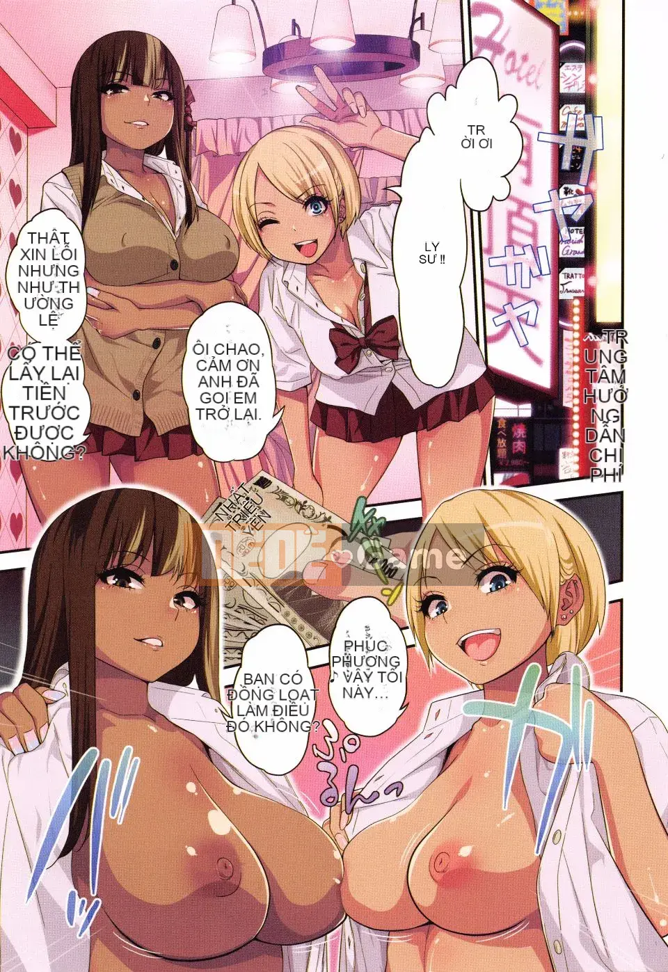 [Gujira] Gyaru to Bitch và hơn thế nữa.