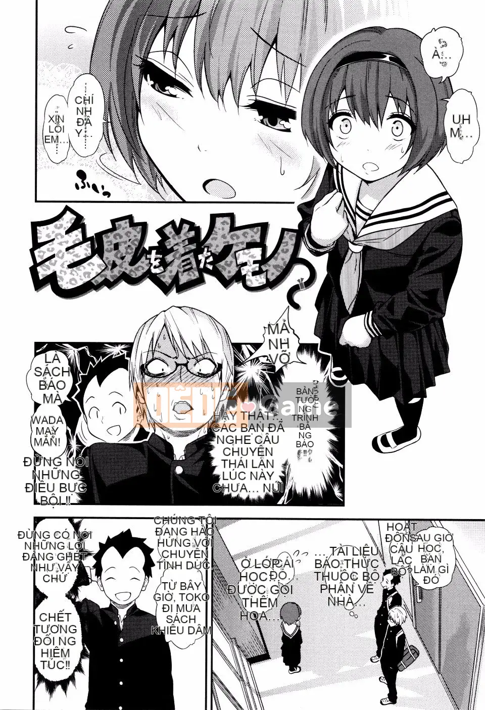 [Gujira] Gyaru to Bitch và hơn thế nữa.