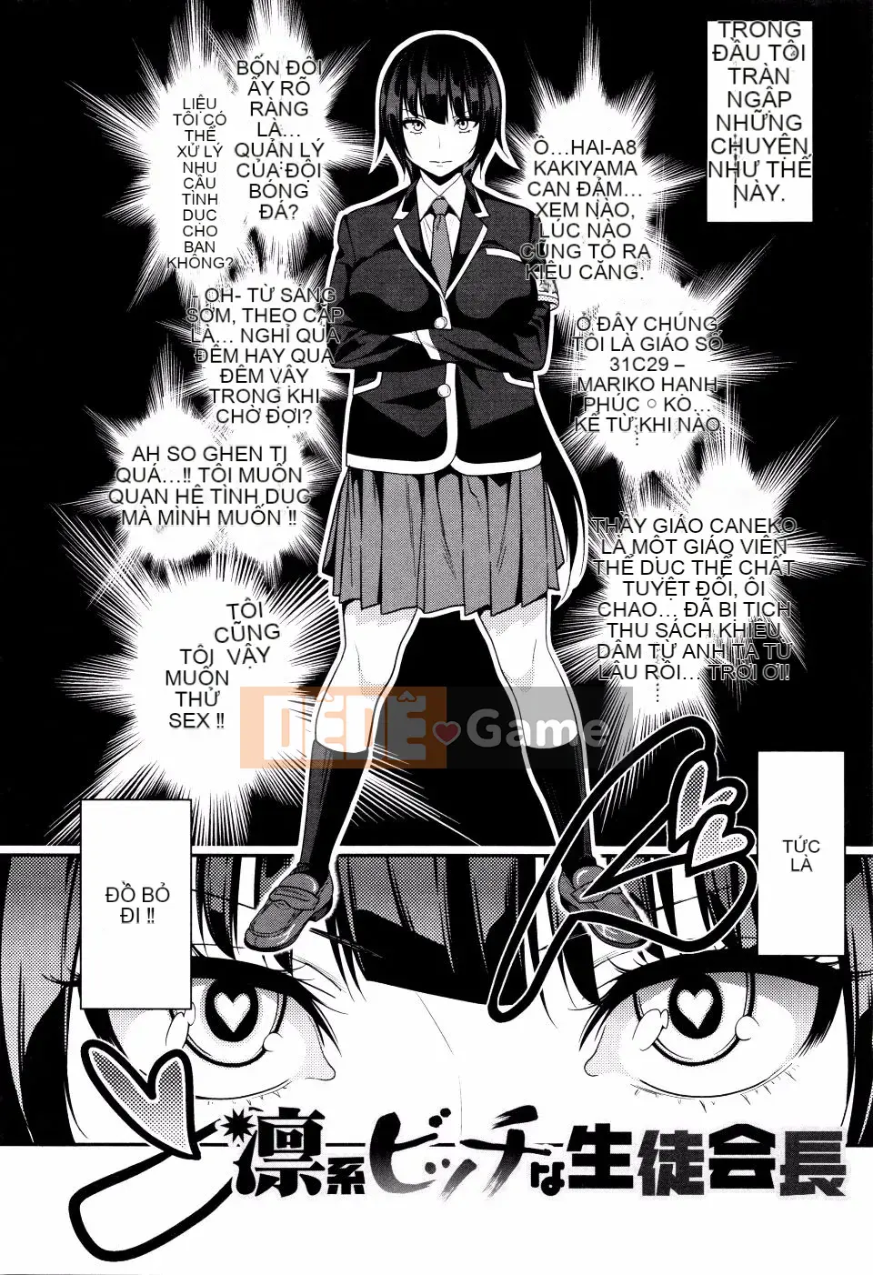 [Gujira] Gyaru to Bitch và hơn thế nữa.