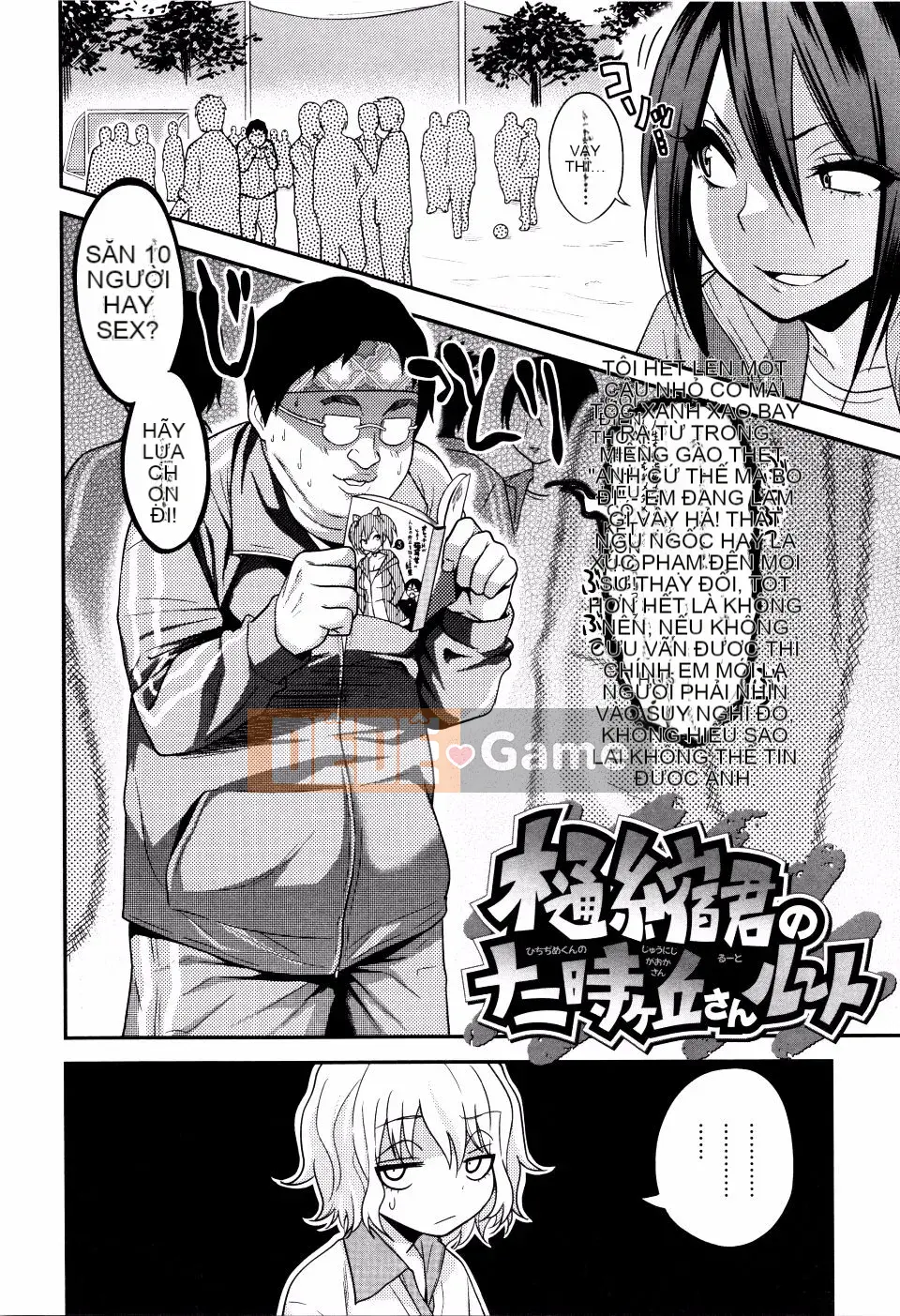 [Gujira] Gyaru to Bitch và hơn thế nữa.