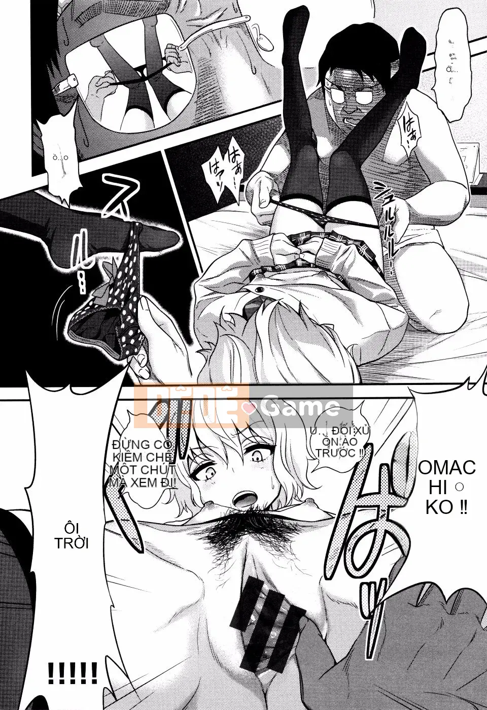 [Gujira] Gyaru to Bitch và hơn thế nữa.