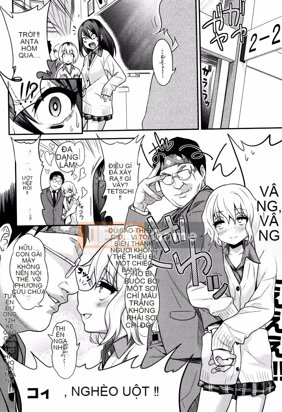 [Gujira] Gyaru to Bitch và hơn thế nữa.