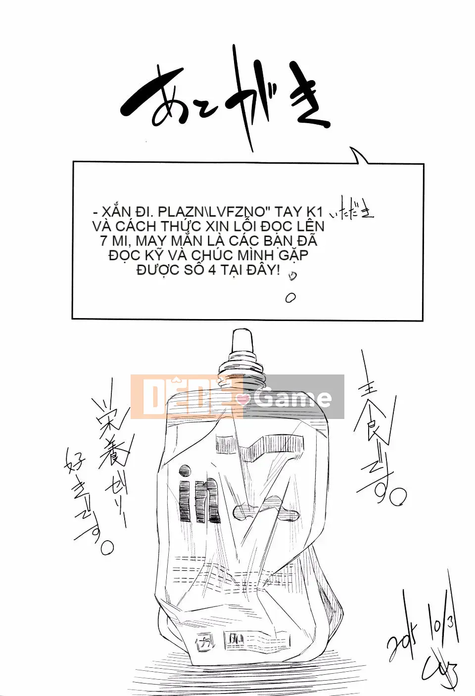 [Gujira] Gyaru to Bitch và hơn thế nữa.