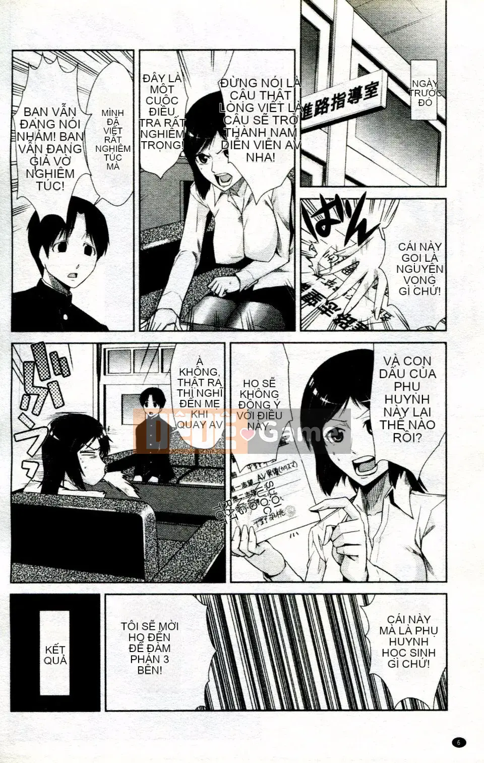 [Kakashi Asahiro] Kế hoạch hóa gia đình Do M