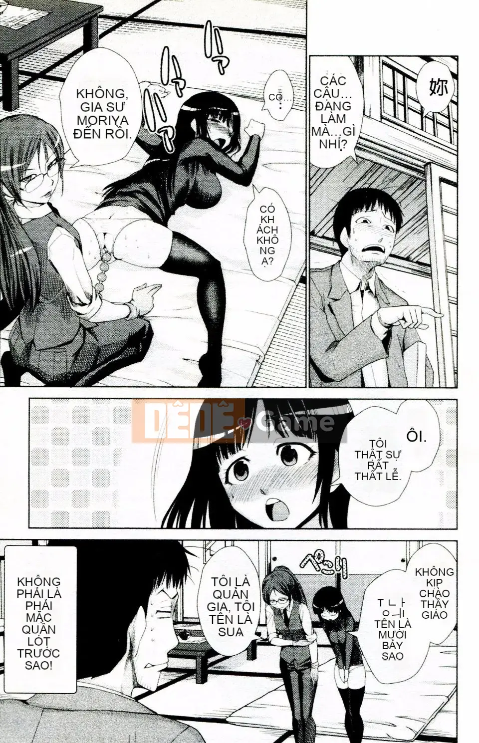 [Kakashi Asahiro] Kế hoạch hóa gia đình Do M