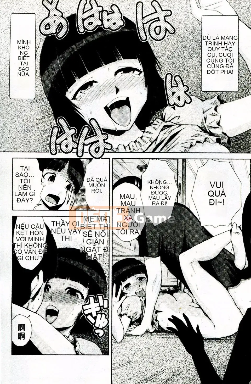 [Kakashi Asahiro] Kế hoạch hóa gia đình Do M