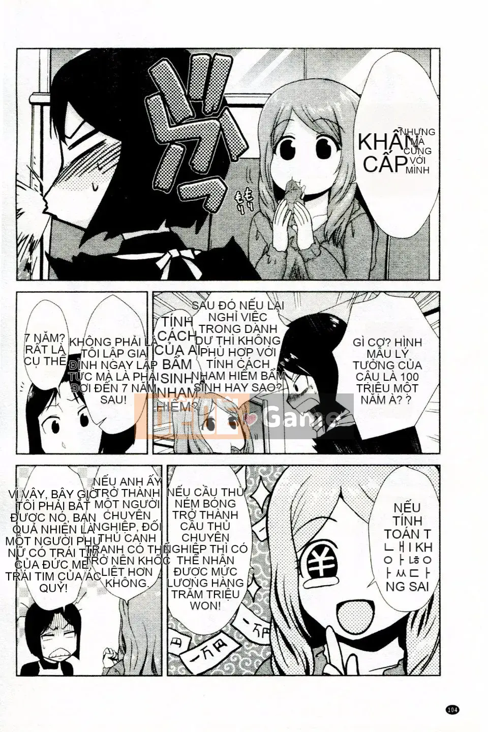 [Kakashi Asahiro] Kế hoạch hóa gia đình Do M