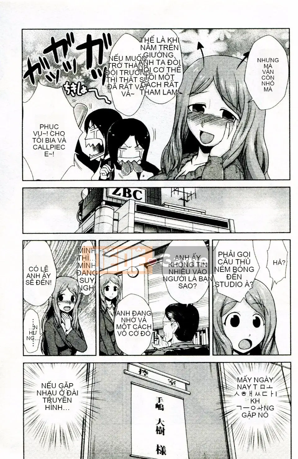 [Kakashi Asahiro] Kế hoạch hóa gia đình Do M