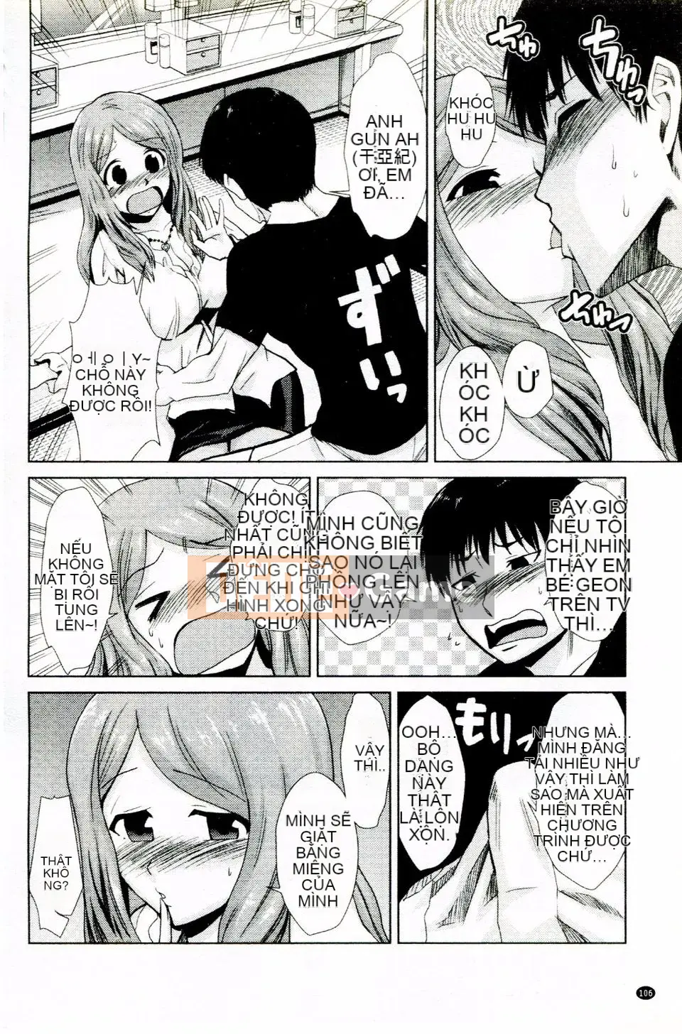 [Kakashi Asahiro] Kế hoạch hóa gia đình Do M