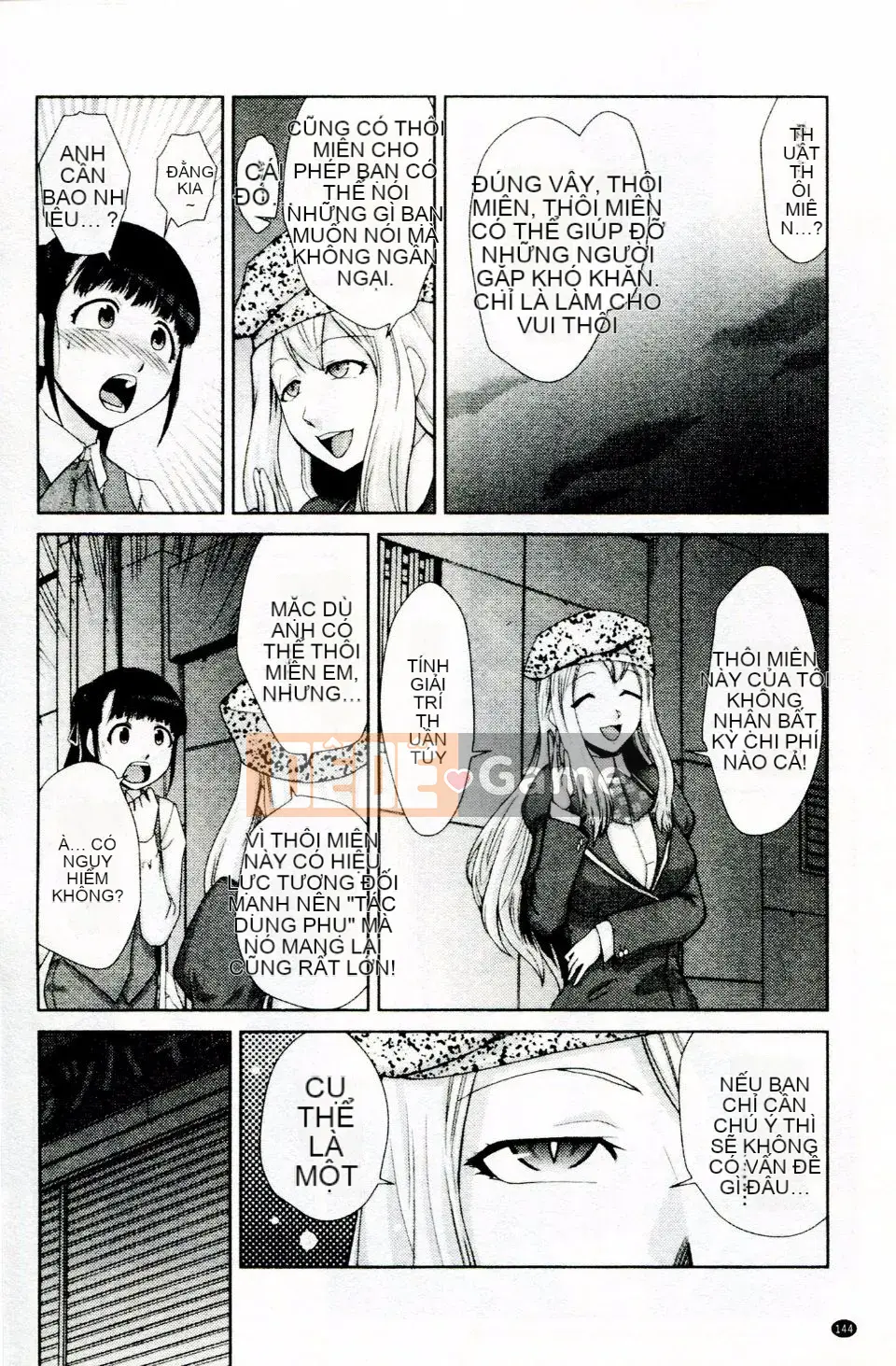 [Kakashi Asahiro] Kế hoạch hóa gia đình Do M