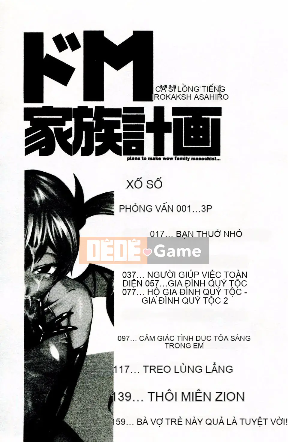 [Kakashi Asahiro] Kế hoạch hóa gia đình Do M