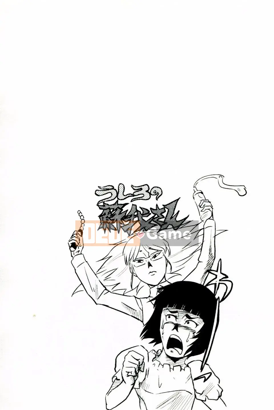 [Kakashi Asahiro] Kế hoạch hóa gia đình Do M