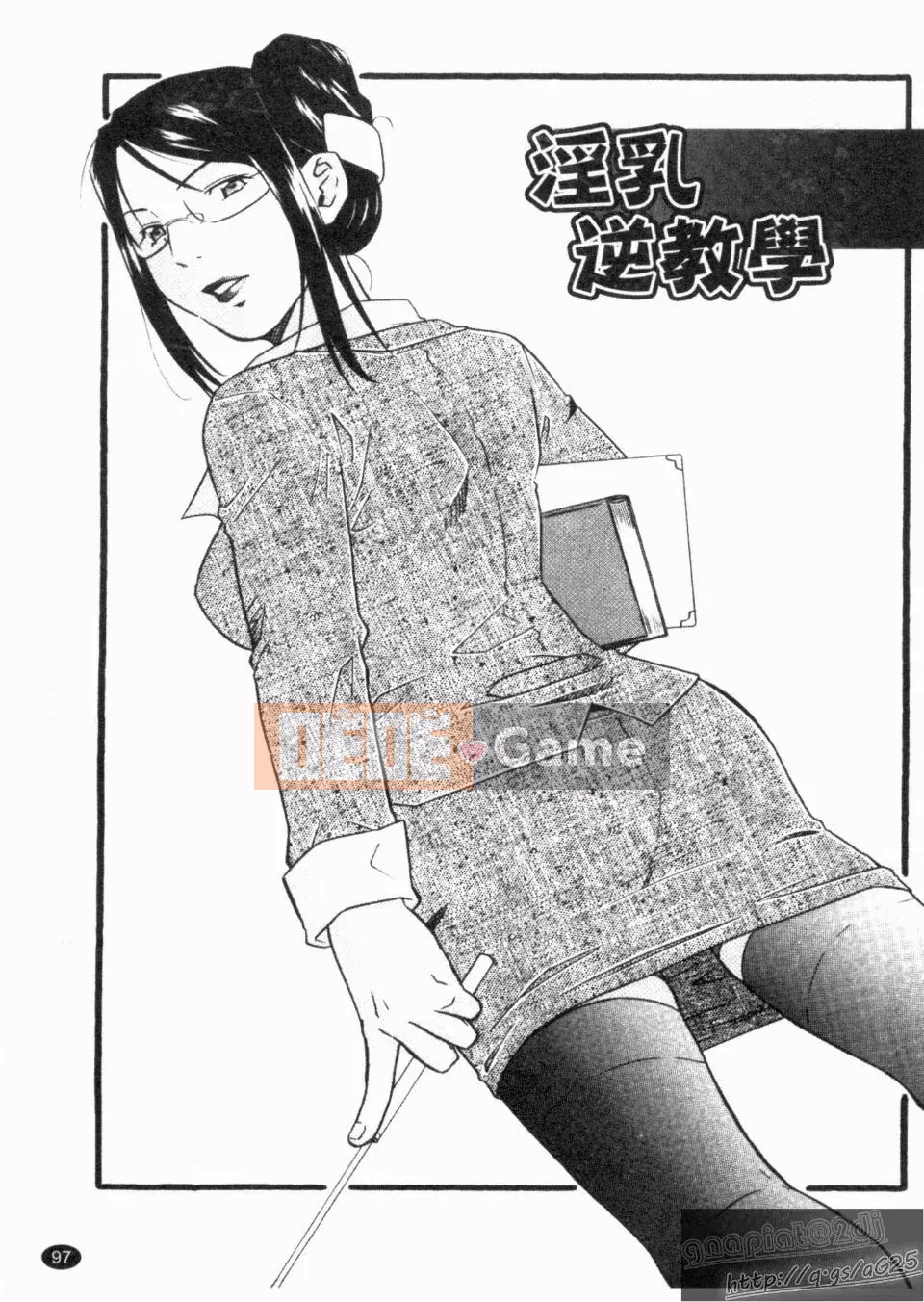 [Himura Jin] Awakening ~ Những người phụ nữ sa ngã