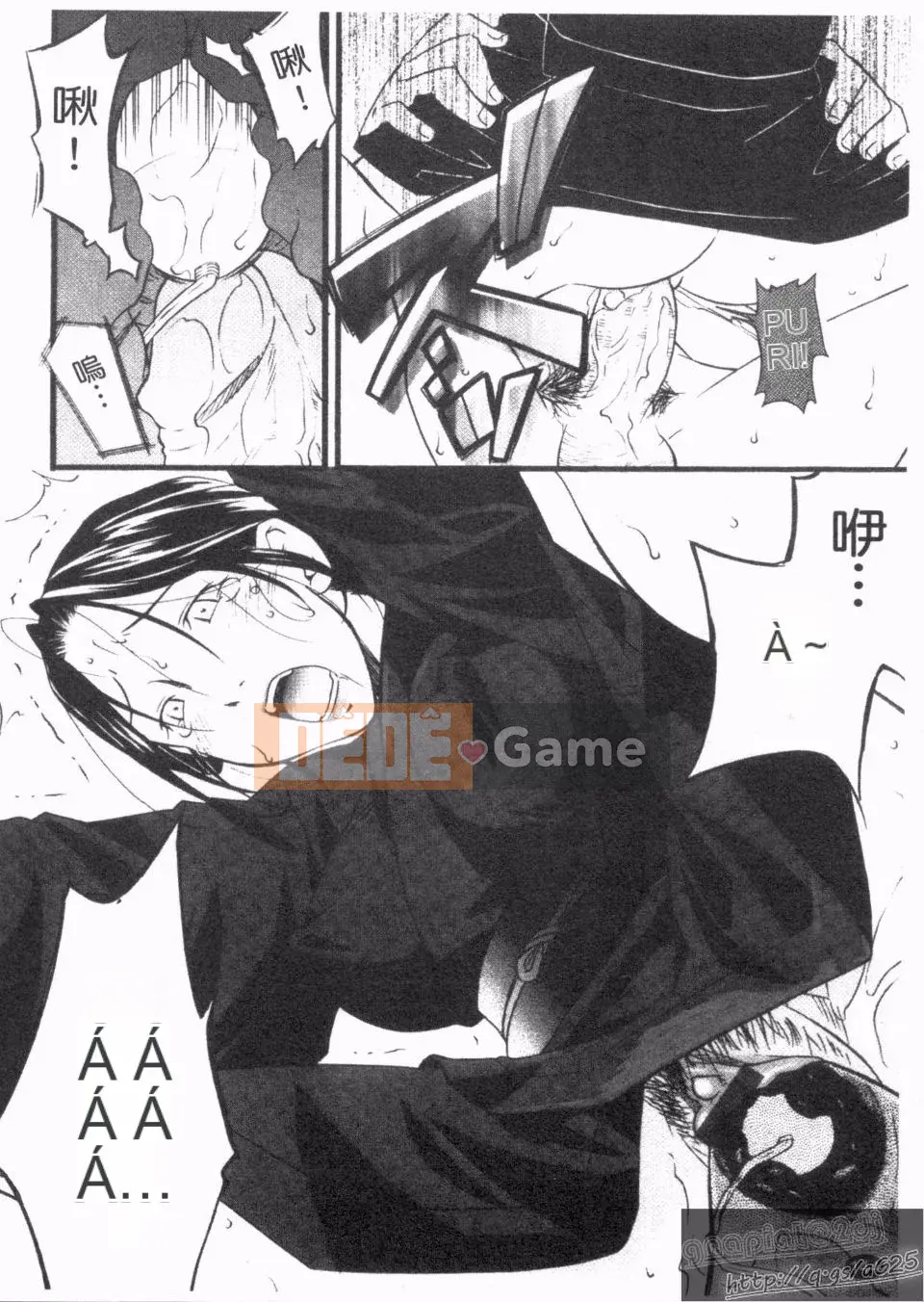 [Himura Jin] Awakening ~ Những người phụ nữ sa ngã