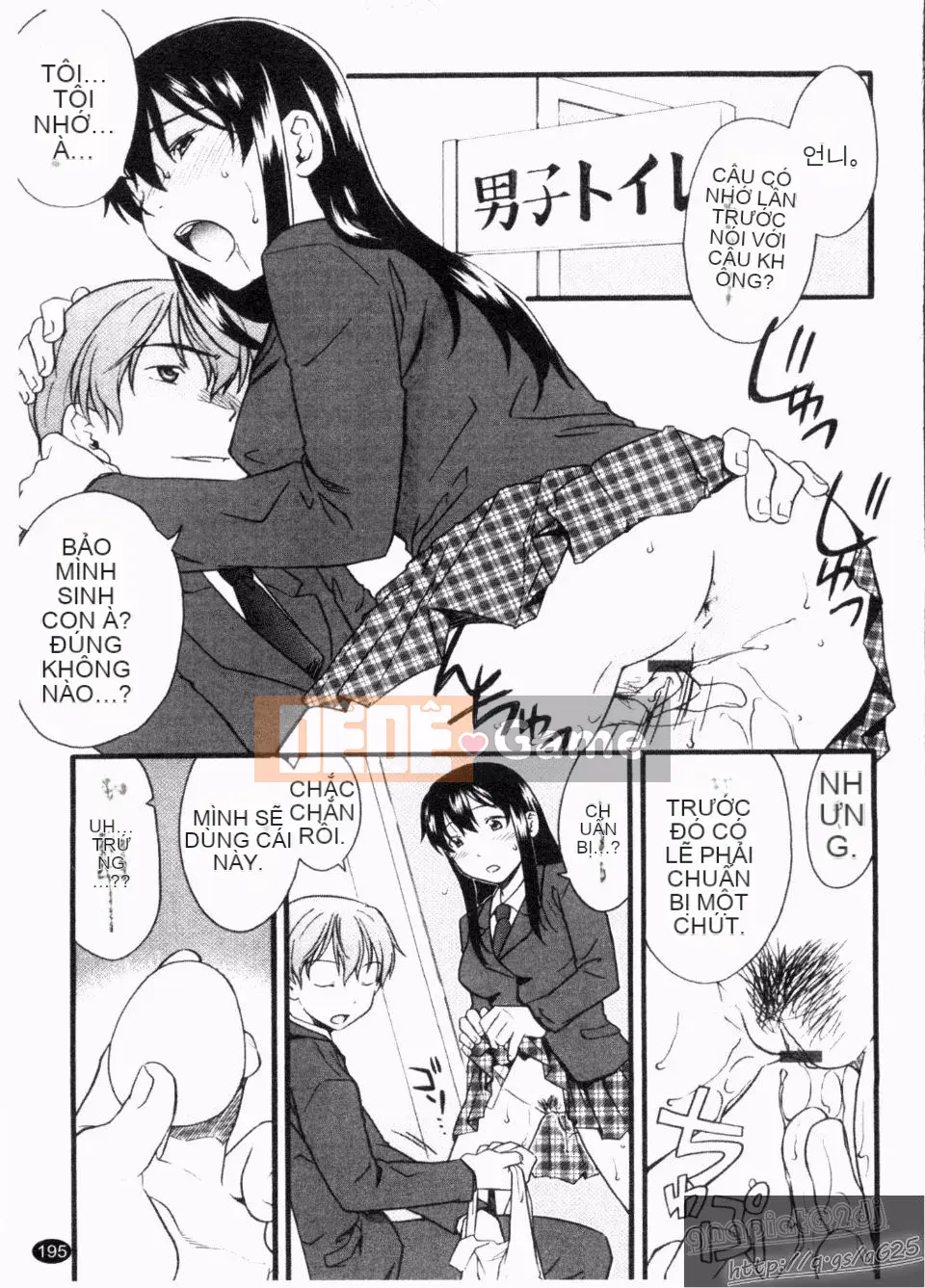 [Himura Jin] Awakening ~ Những người phụ nữ sa ngã