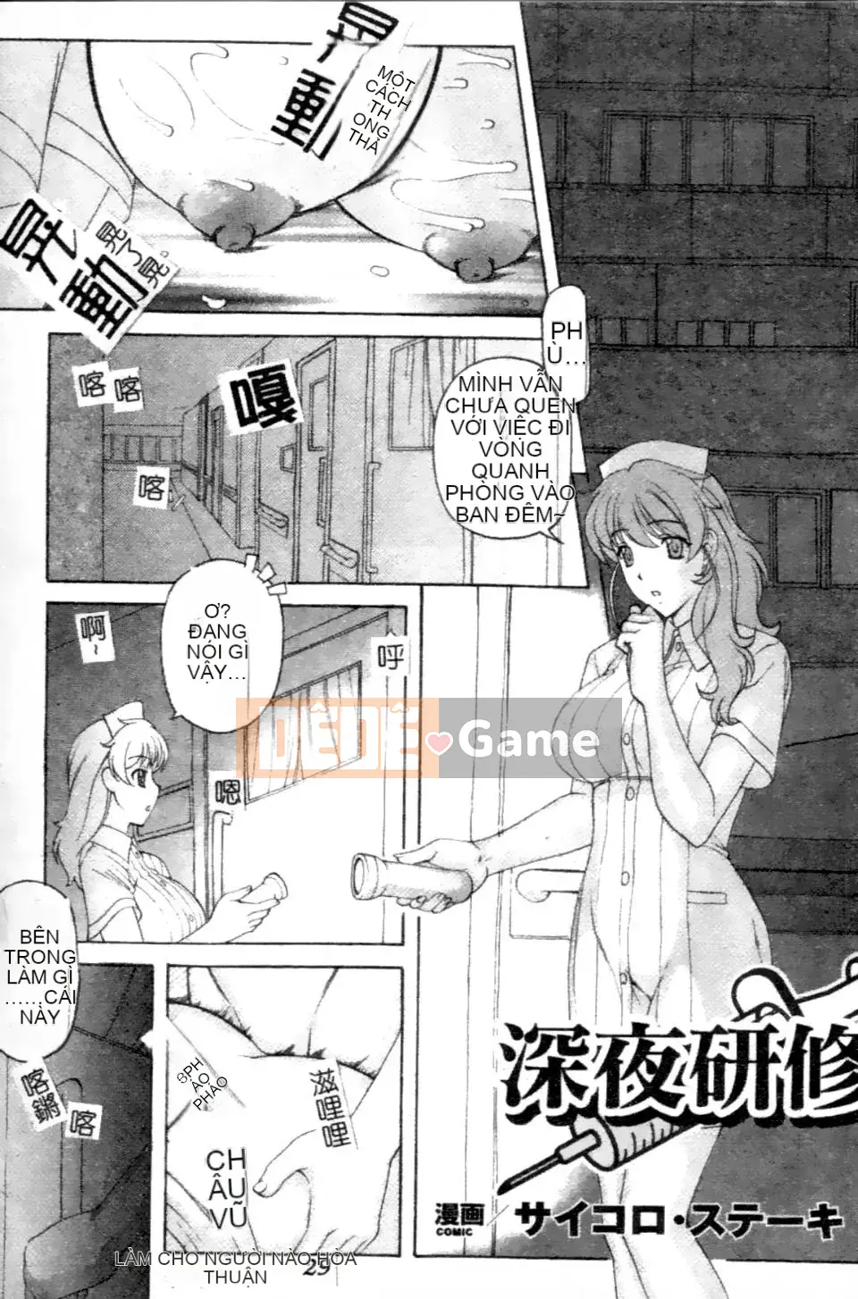 [Tuyển Tập] Tuyển Tập Truyện Tranh