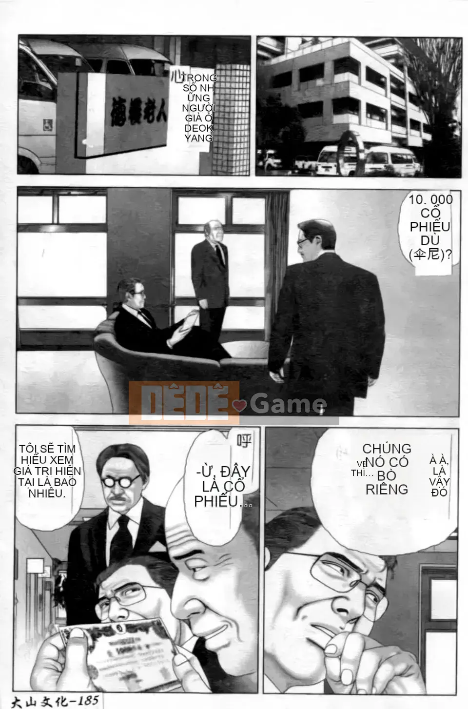 [Tuyển Tập] Tuyển Tập Truyện Tranh