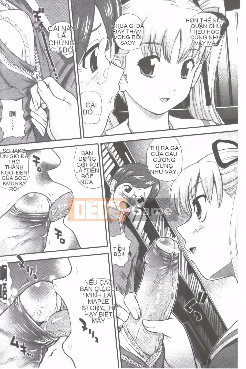 [Q] Con gái của một người đàn ông bị em gái trêu chọc