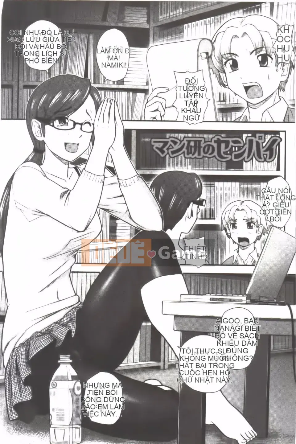 [Q] Con gái của một người đàn ông bị em gái trêu chọc