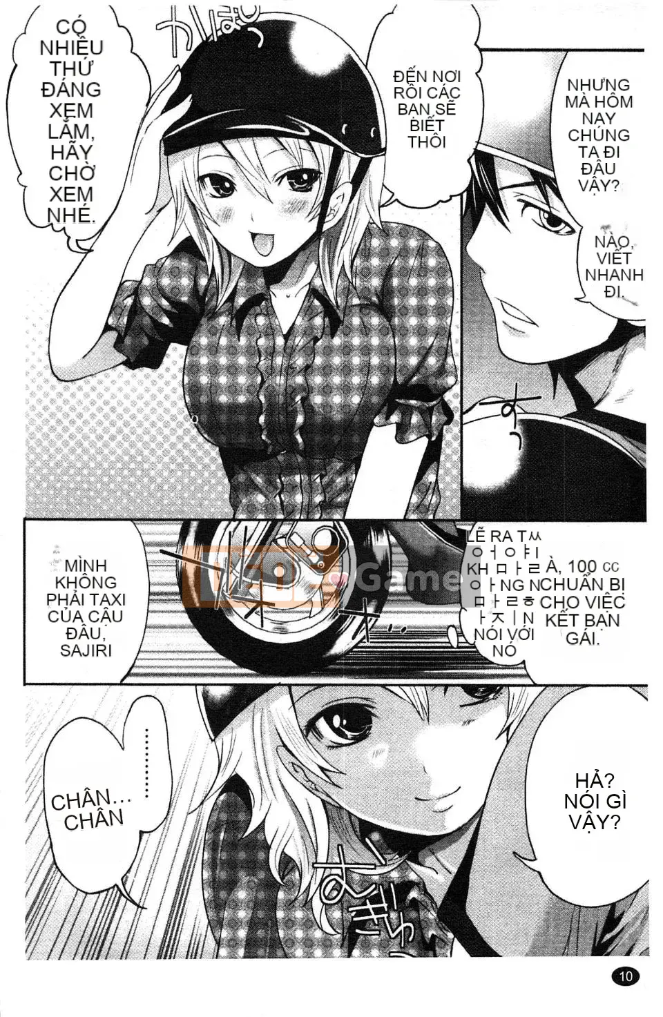 [Miyahara Ayumu] Võng!